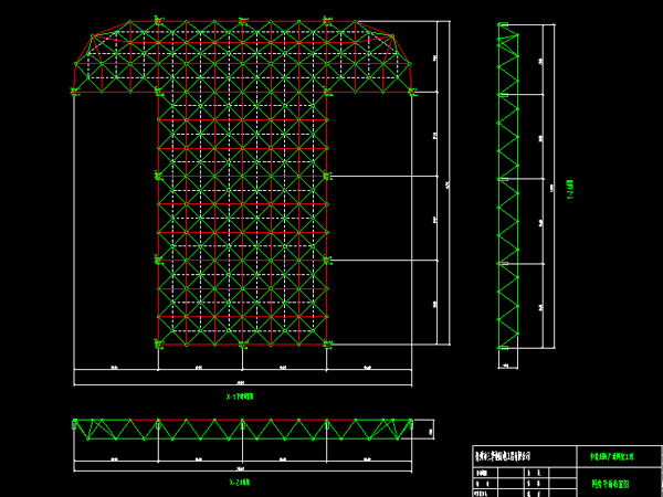 临江驻马店确山县白云山料场网架