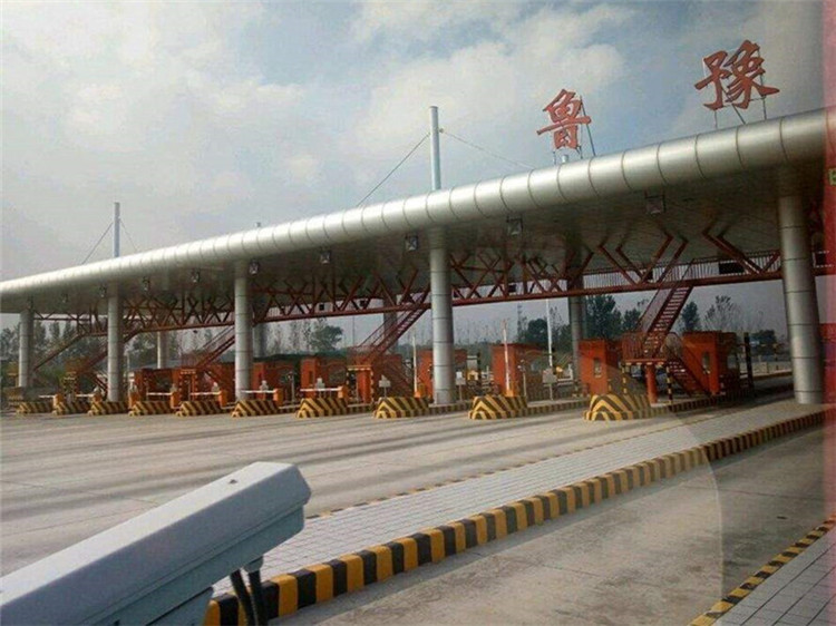 临江收费站网架