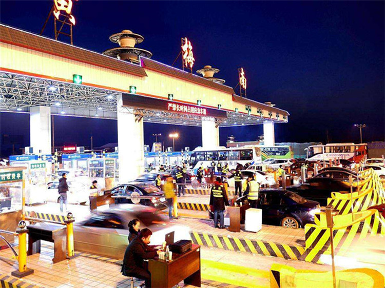 临江收费站网架